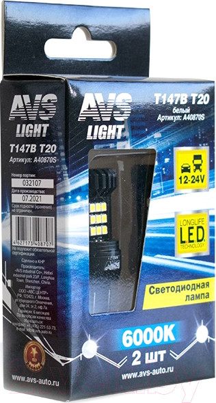 Изображение товара Комплект автомобильных ламп AVS A40870S (2шт, белый)