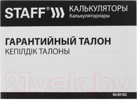 Изображение товара Калькулятор Staff STF-883