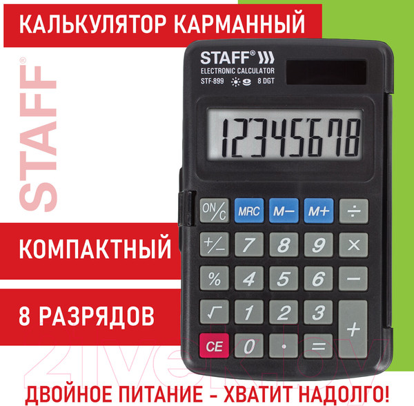 Изображение товара Калькулятор Staff STF-899
