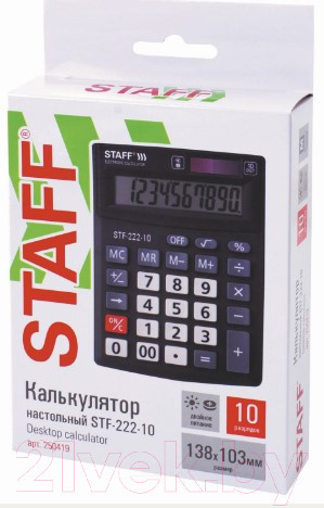 Изображение товара Калькулятор Staff Plus STF-222 / 250419