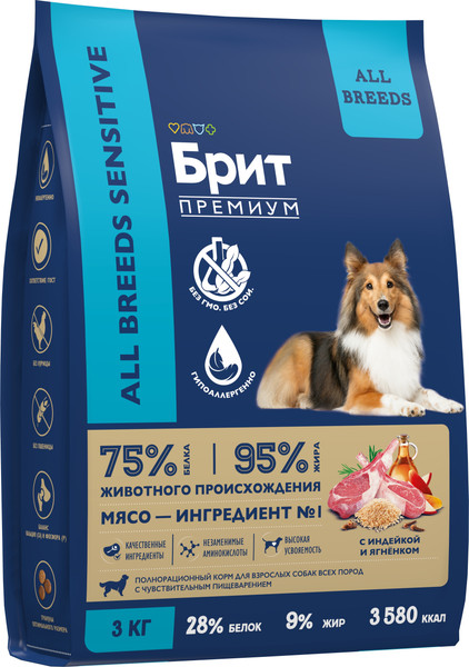 Изображение товара Сухой корм для собак Brit Premium Dog Sensitive с ягненком и индейкой / 5050031 (3кг)