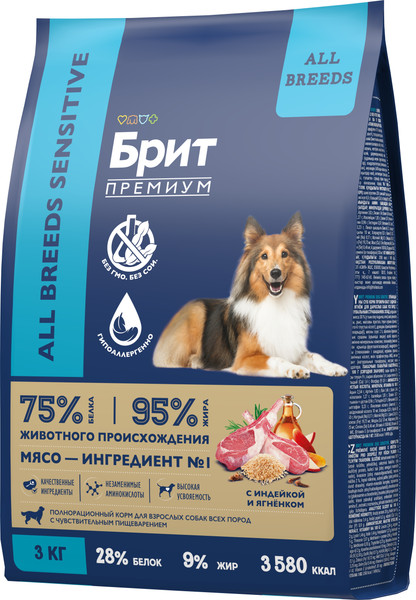 Изображение товара Сухой корм для собак Brit Premium Dog Sensitive с ягненком и индейкой / 5050031 (3кг)