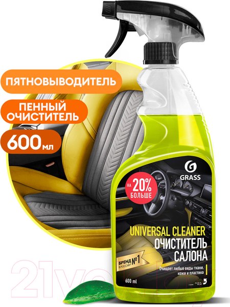 Изображение товара Очиститель салона Grass Universal Cleaner / 110392 (600мл)