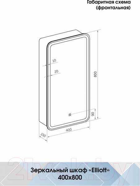 Изображение товара Шкаф с зеркалом для ванной Континент Elliott Led 40х80 R
