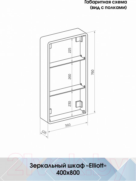 Изображение товара Шкаф с зеркалом для ванной Континент Elliott Led 40х80 R
