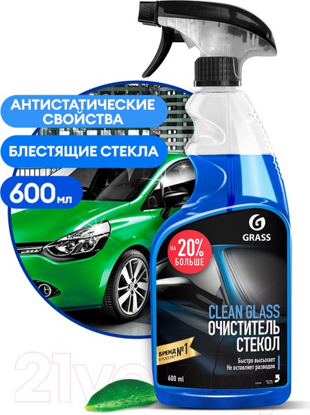 Изображение товара Очиститель стекол Grass Clean Glass / 110393 (600мл)