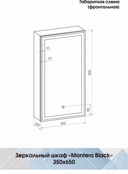 Изображение товара Шкаф с зеркалом для ванной Континент Mirror Box Black Led 35х65