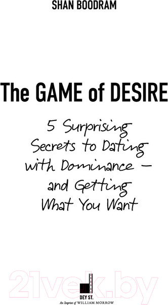 Изображение товара Книга Эксмо Игра в желание. Как найти любовь за 60 дней (Будрэм Ш.)