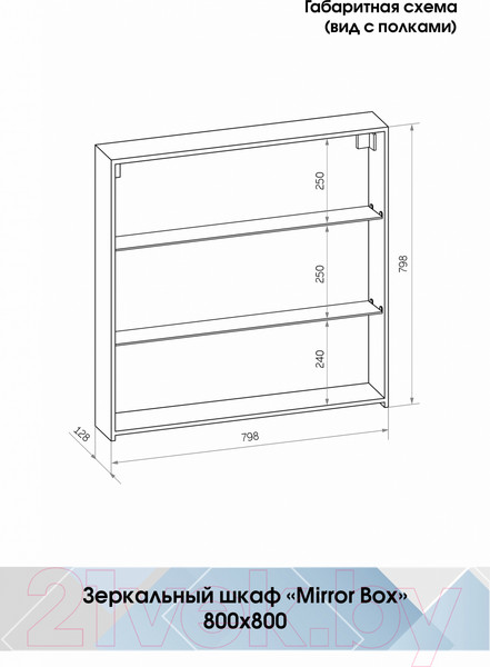 Изображение товара Шкаф с зеркалом для ванной Континент Mirror Box Black Led 80х80