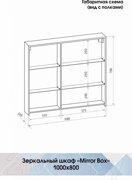 Изображение товара Шкаф с зеркалом для ванной Континент Mirror Box Black Led 100x80