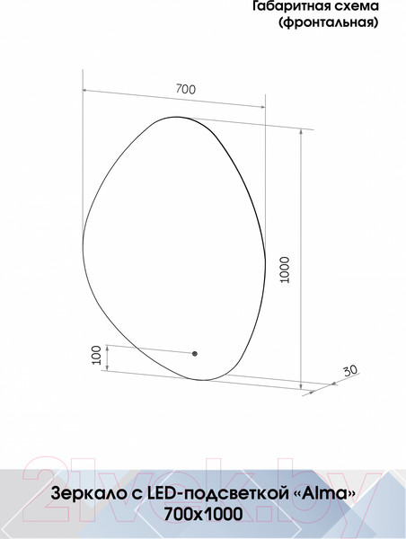 Изображение товара Зеркало Континент Alma Led 70x100