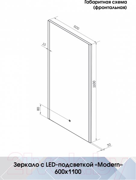 Изображение товара Зеркало Континент Modern Led 60х110