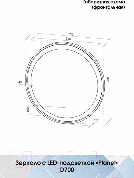 Изображение товара Зеркало Континент Planet White Led D 70 (с бесконтактным сенсором)