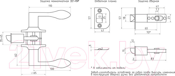 Изображение товара Ручка дверная Нора-М ЗВ1-03 (старая медь)