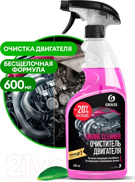 Изображение товара Очиститель двигателя Grass Engine Cleaner / 110385 (600мл)