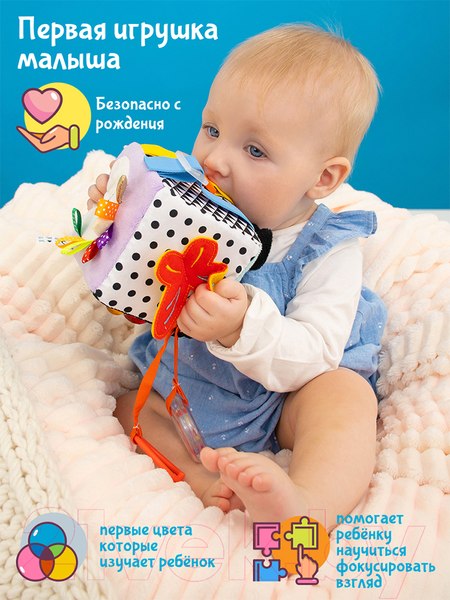 Изображение товара Подвеска на кроватку Fancy Кубик / FBKUB0