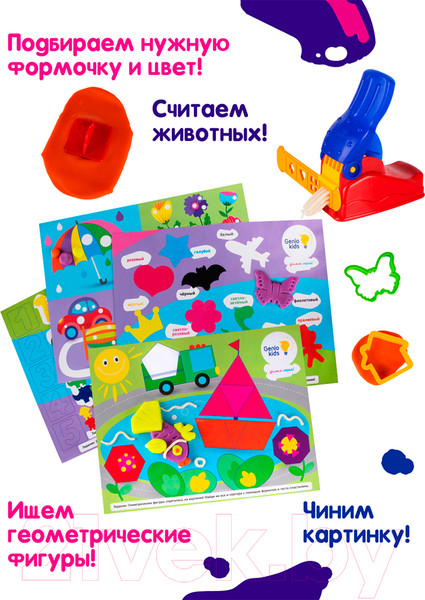 Изображение товара Набор для лепки Genio Kids Набор дошкольника / TA2001