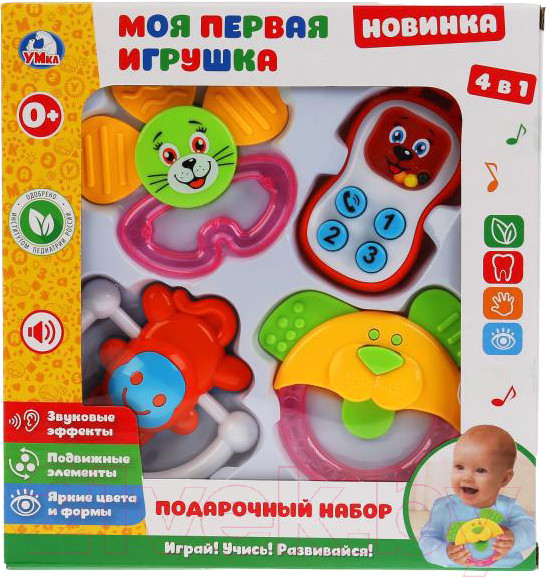 Изображение товара Набор прорезывателей для зубов Умка Моя Первая Игрушка 4 в 1 / 1611M061-R