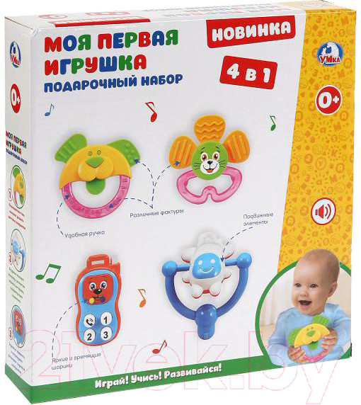 Изображение товара Набор прорезывателей для зубов Умка Моя Первая Игрушка 4 в 1 / 1611M061-R