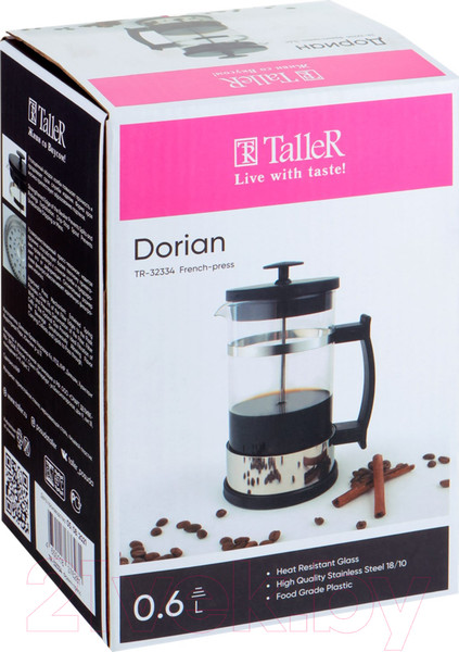 Изображение товара Френч-пресс TalleR TR-32334