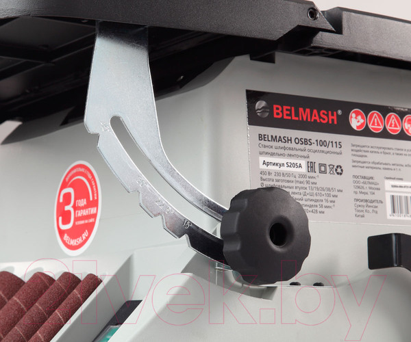 Изображение товара Шлифовальный станок БЕЛМАШ OSBS-100/115 / S205A