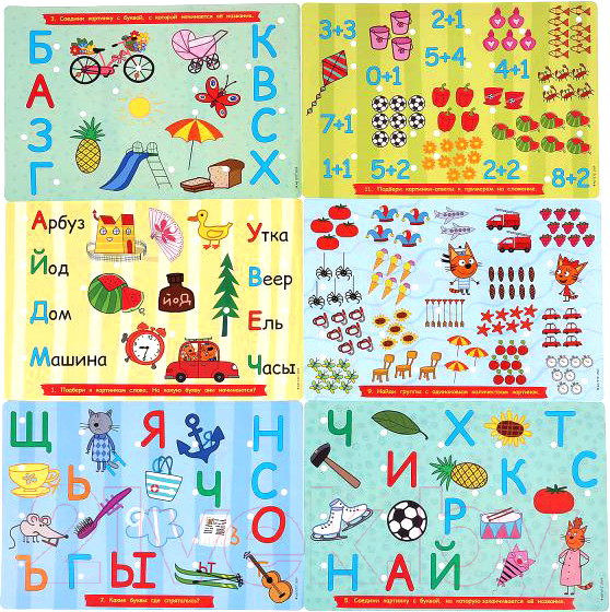 Изображение товара Развивающая игра Умка Электровикторина. Три Кота. Азбука и счет / HT662-R