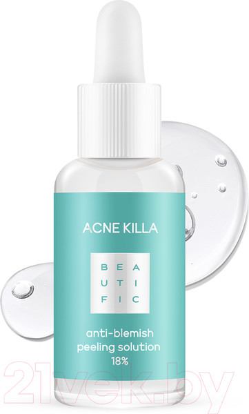 Изображение товара Пилинг для лица Beautific Age Killa Для жирной и комбинированной кожи (30мл)