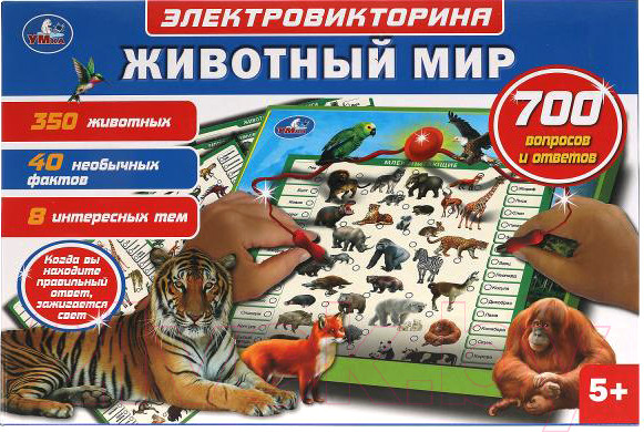 Изображение товара Развивающая игра Умка Электровикторина. Животный мир / HT887-R