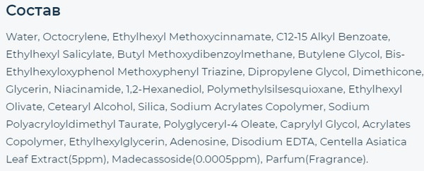 Изображение товара Крем солнцезащитный FarmStay Cica Farm Nature Solution Sun Cream SPF50+/PA+++ (50г)