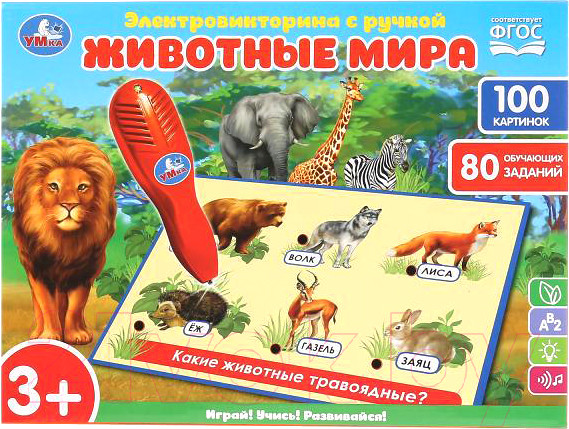 Изображение товара Развивающая игра Умка Электровикторина. С ручкой / HT888-R (48)