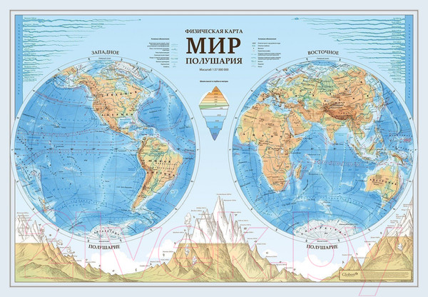 Изображение товара Настенная карта Globen Интерактивная. Физический Мир. Полушария / КН091