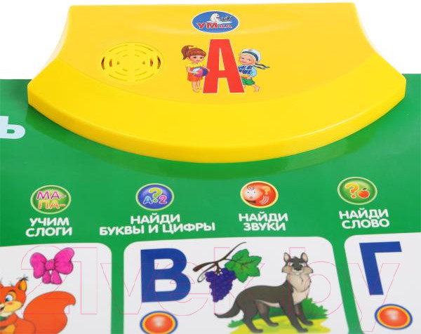 Изображение товара Развивающий плакат Умка Говорящий плакат. Букварь / HX0251-R4-N (Жукова М.А.)