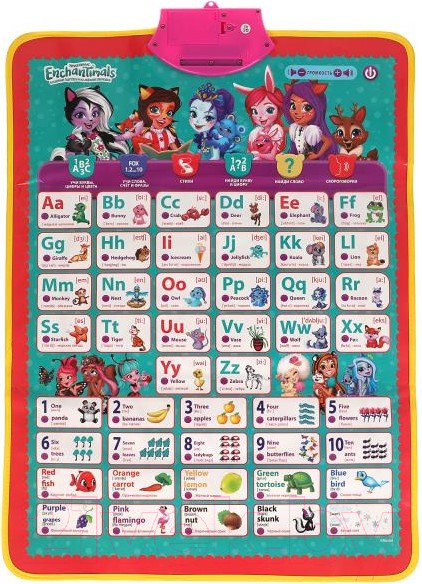 Изображение товара Развивающий плакат Умка Энчентималс / HX0251-R62