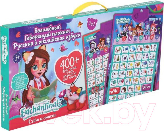 Изображение товара Развивающий плакат Умка Энчентималс / HX0251-R62