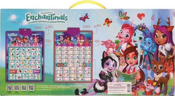 Изображение товара Развивающий плакат Умка Энчентималс / HX0251-R62