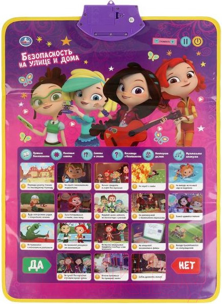 Изображение товара Развивающий плакат Умка Сказочный Патруль / HX0251-R71