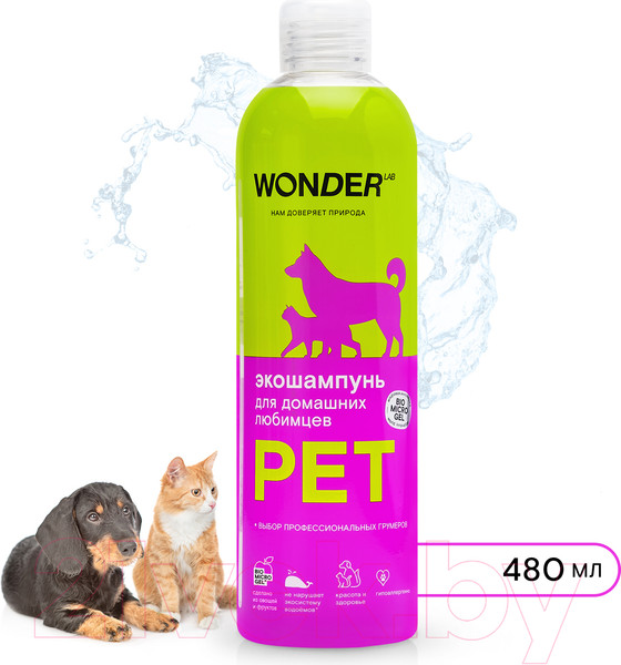 Изображение товара Шампунь для животных Wonder LAB Экошампунь для домашних любимцев (480мл)