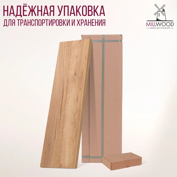 Изображение товара Полка Millwood Настенная с кронштейном 80x20 (дуб золотой Craft/черный)