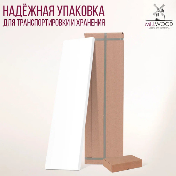 Изображение товара Полка Millwood Настенная с кронштейном 100x20 (белый/белый)