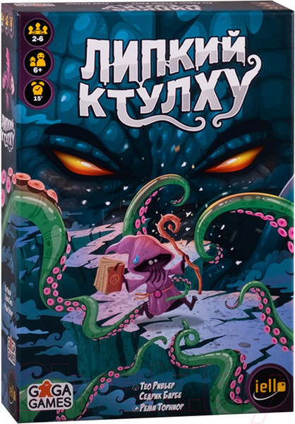 Изображение товара Настольная игра GaGa Липкий ктулху / GG264
