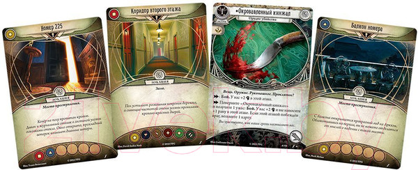 Изображение товара Дополнение к настольной игре Мир Хобби Ужас Аркхэма. Убийство в отеле Эксельсиор / 915447