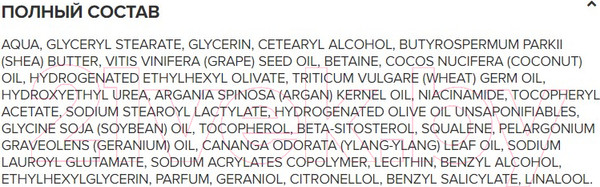 Изображение товара Крем для лица Zeitun Ритуал восстановления Дневной антивозрастной (50мл)