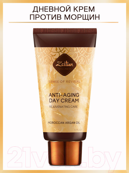 Изображение товара Крем для лица Zeitun Ритуал восстановления Дневной антивозрастной (50мл)