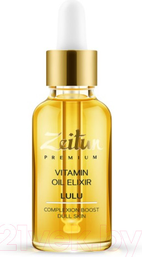 Изображение товара Масло для лица Zeitun Эликсир Lulu витаминный Для сияния тусклой кожи (30мл)