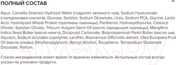 Изображение товара Крем для лица Zeitun Masdar Насыщенный увлажняющий для сильно обезвоженной кожи (50мл)