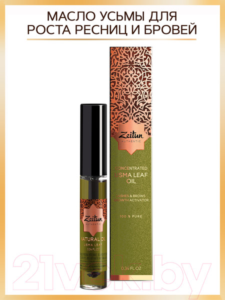 Изображение товара Масло для ресниц Zeitun И бровей (10мл)