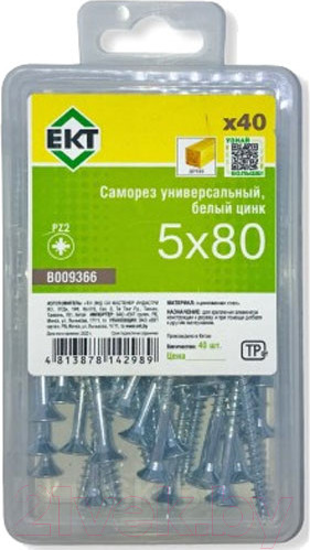 Изображение товара Саморез ЕКТ Универсальный 5.0x80 / B009366 (40шт, белый цинк)