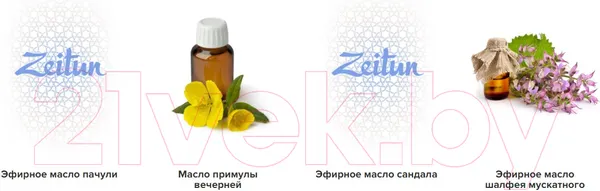 Изображение товара Масло для лица Zeitun Эликсир Saida Для зрелой кожи с 24К золотом (30мл)