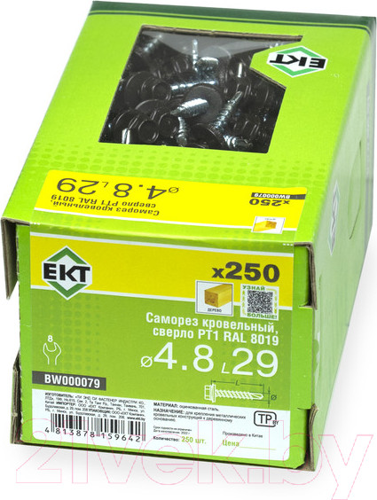 Изображение товара Саморез ЕКТ кровельный с резиновой прокладкой 4.8х29 сверло PT1 / BW000079 (250шт, RAL 8019)