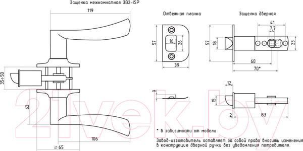 Изображение товара Ручка дверная Нора-М ЗВ2-03 (матовый никель)